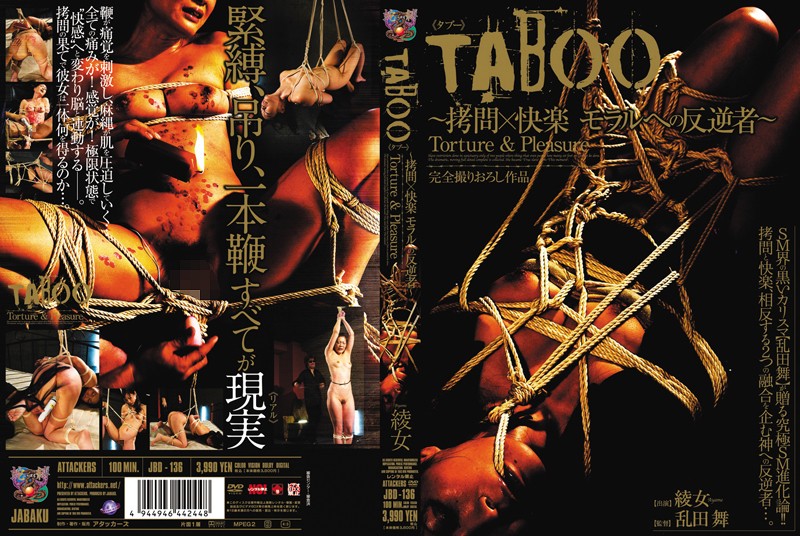 [JBD-136] TABOO　拷問×快楽　モラルへの反逆者　綾女 乱田舞 アタッカーズ