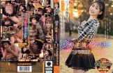 [MISM-386] 吐くほど快感が迸る… 喉汁逆流イラマチオ 咽頭アクメ大量ゲボ氾濫スプラッシュ 汚物まみれでにっこり微笑む吐瀉物いただき女子大生 わかちゃん